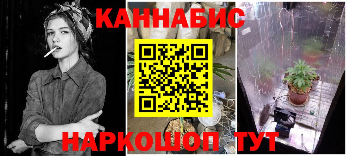 Марихуана Bruce Banner Алатырь